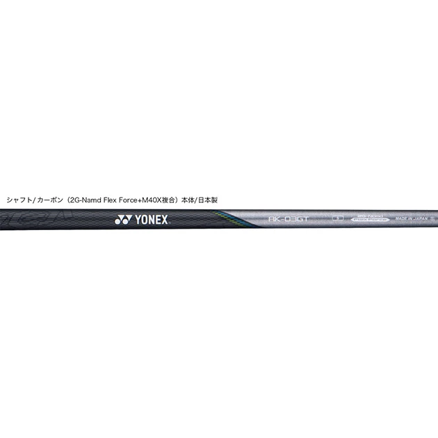 Yonex Ezone GT Utility 2022 - Image 5